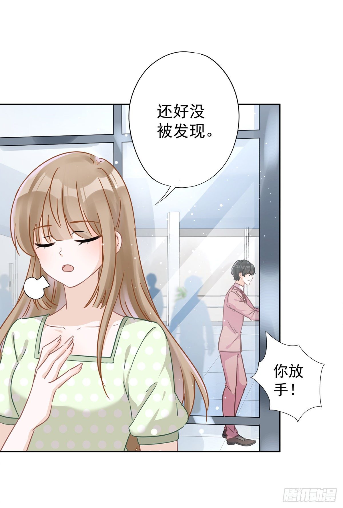第23话 一起旅行7
