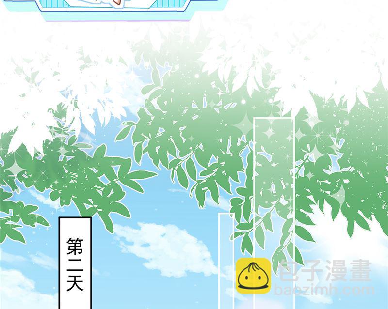 第71话 洗澡29