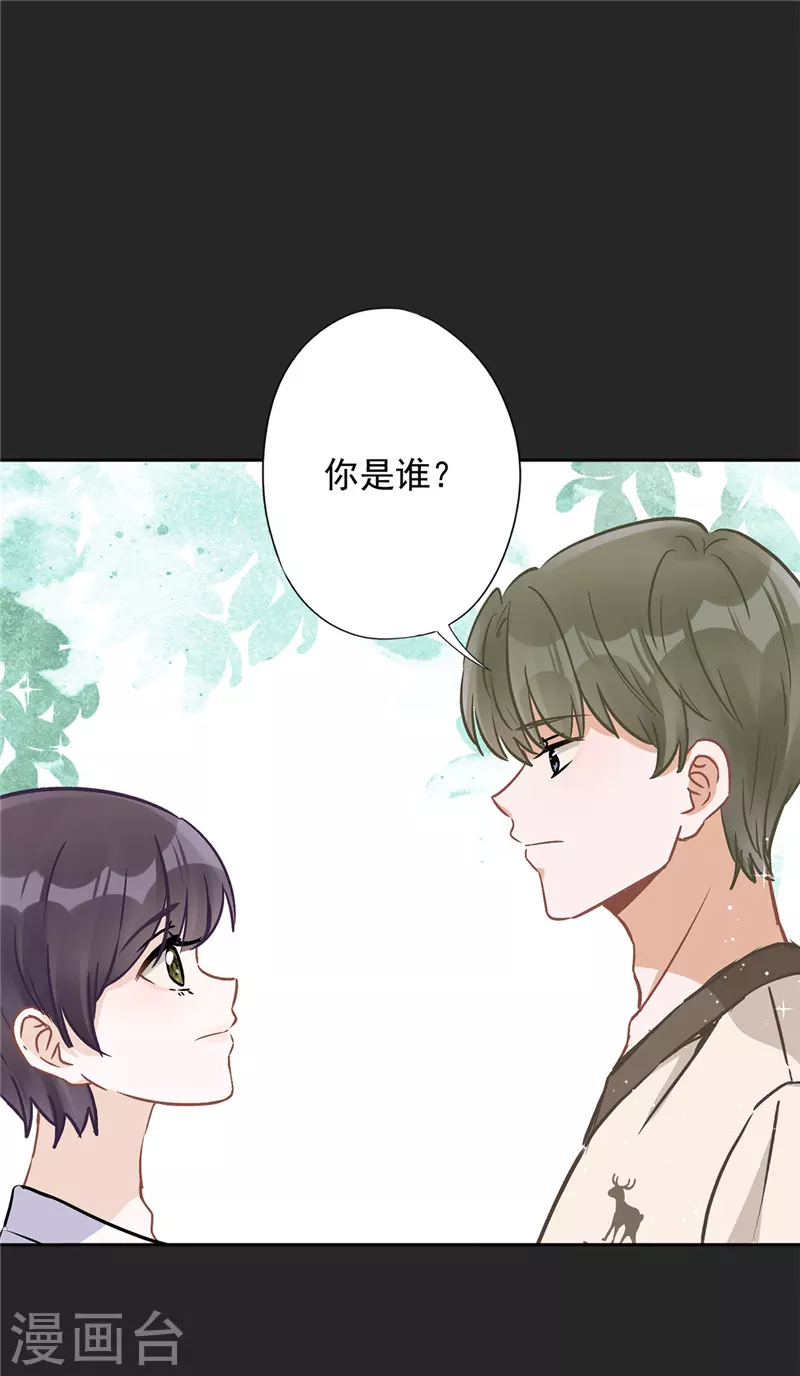 第63话 她的告白19