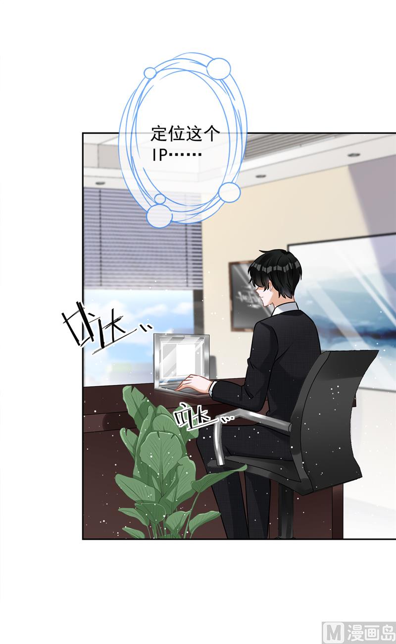 第77话 越界48