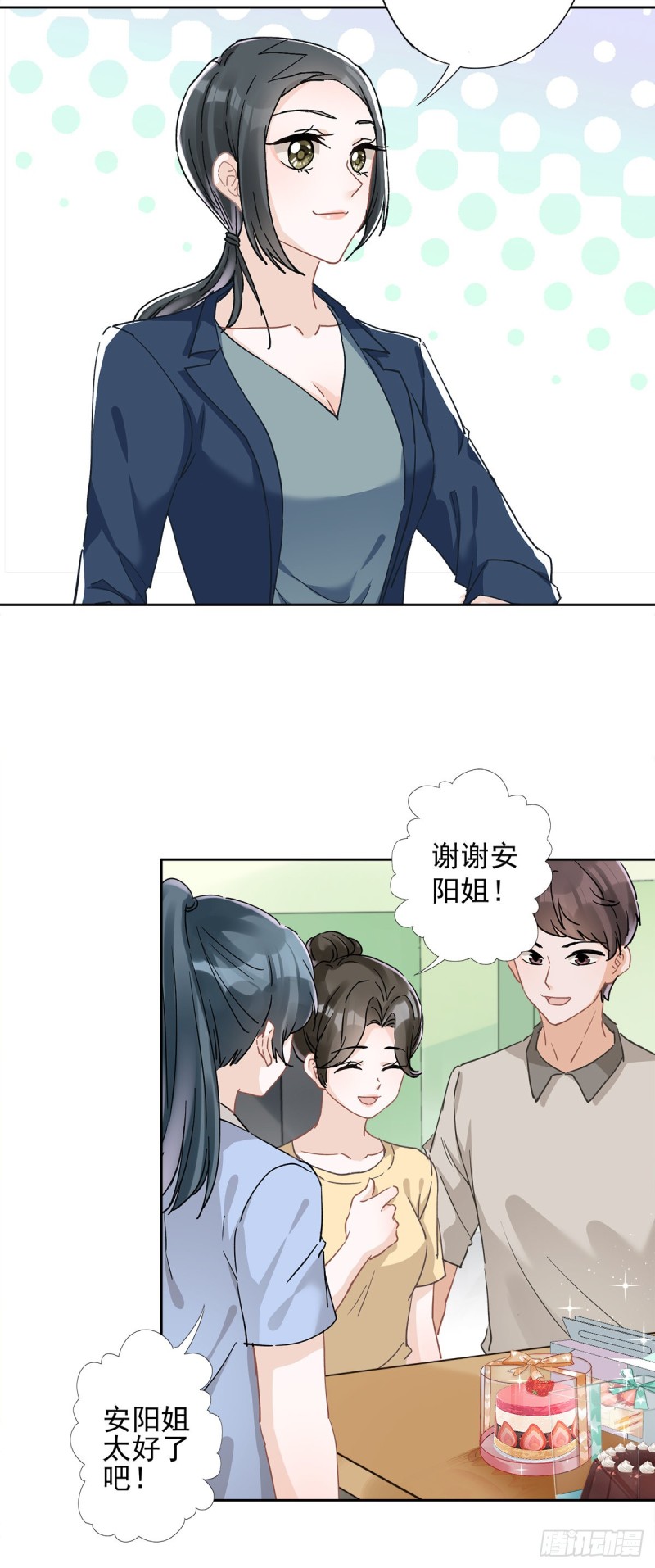 第42话 以权谋私4