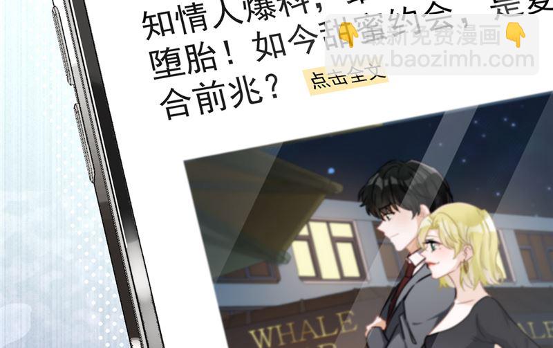 第68话 宣誓主权13