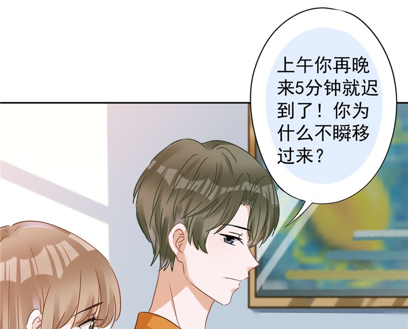 第76话 浪子回头11