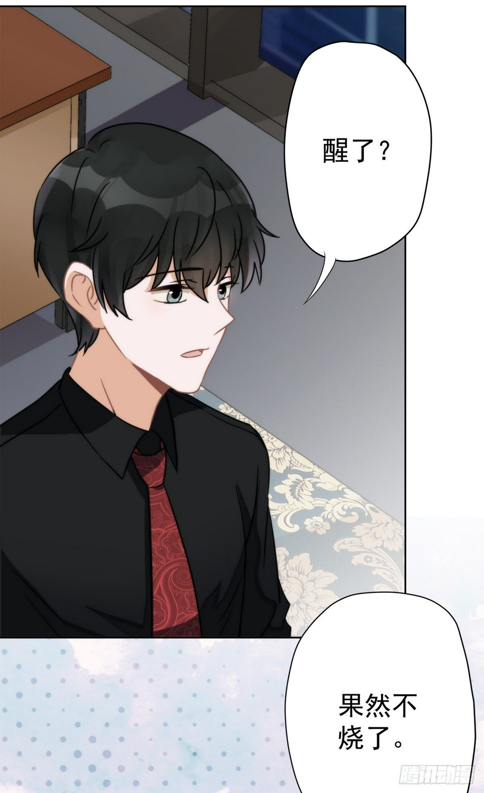 第10话 无赖17
