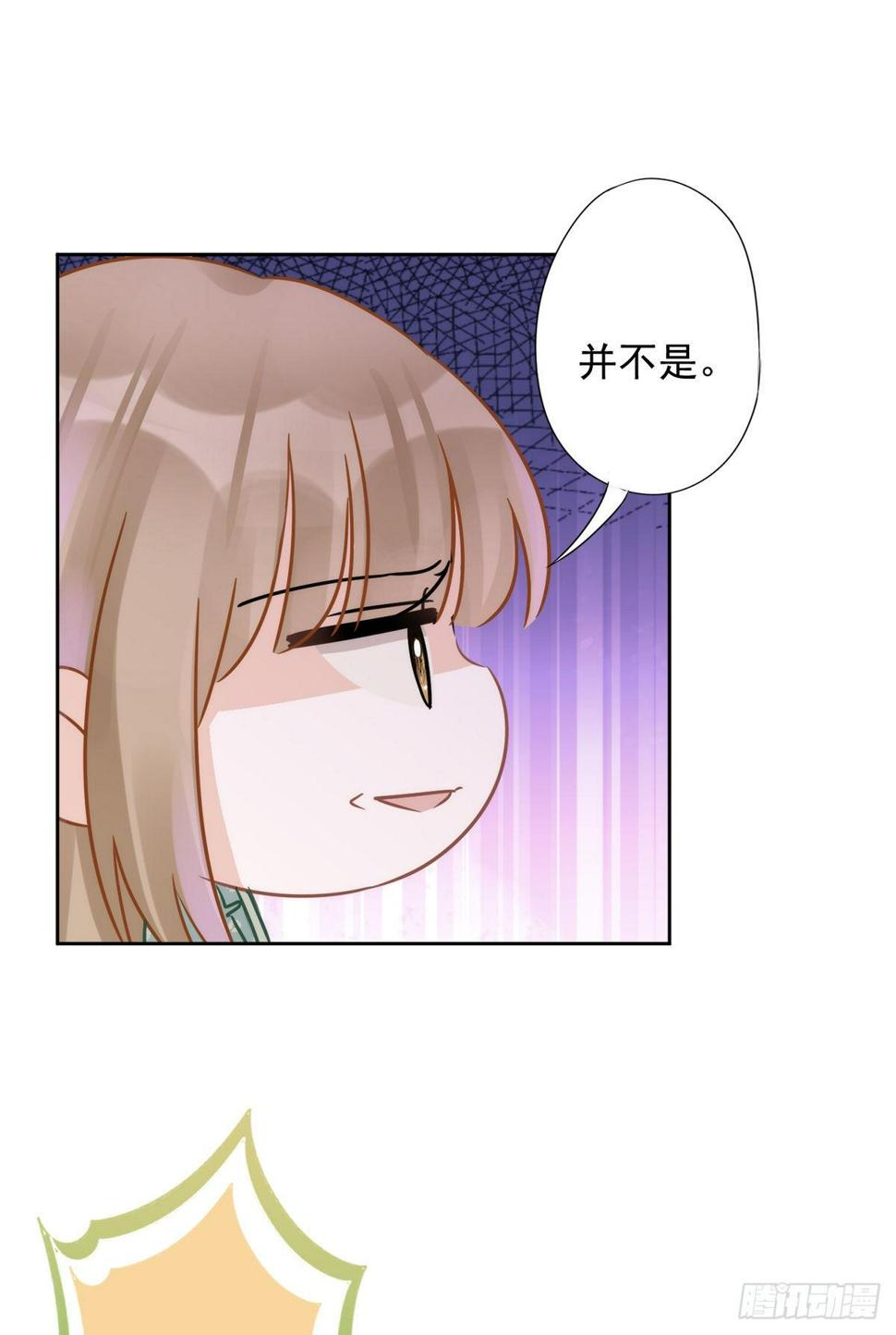 第9话 瞬移到他身边26