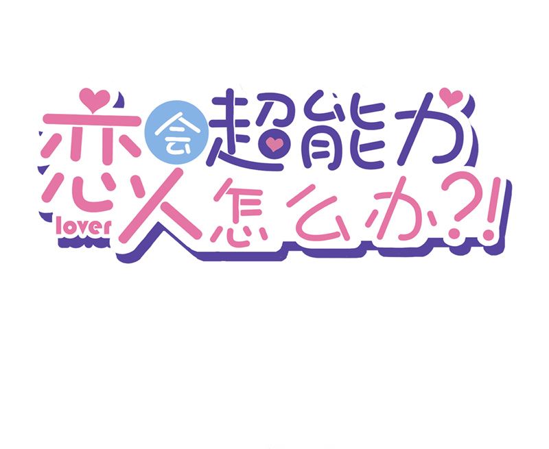 第71话 洗澡0