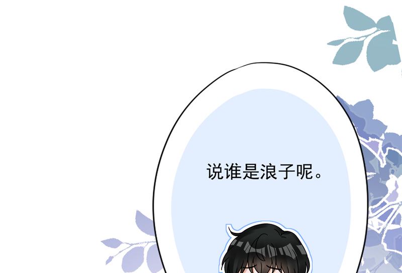 第76话 浪子回头38