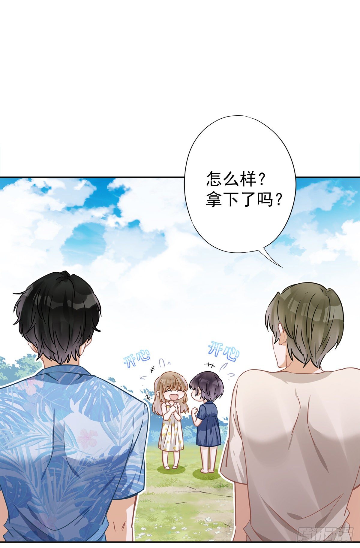 第32话 野外露营13