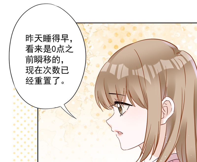 第76话 浪子回头2