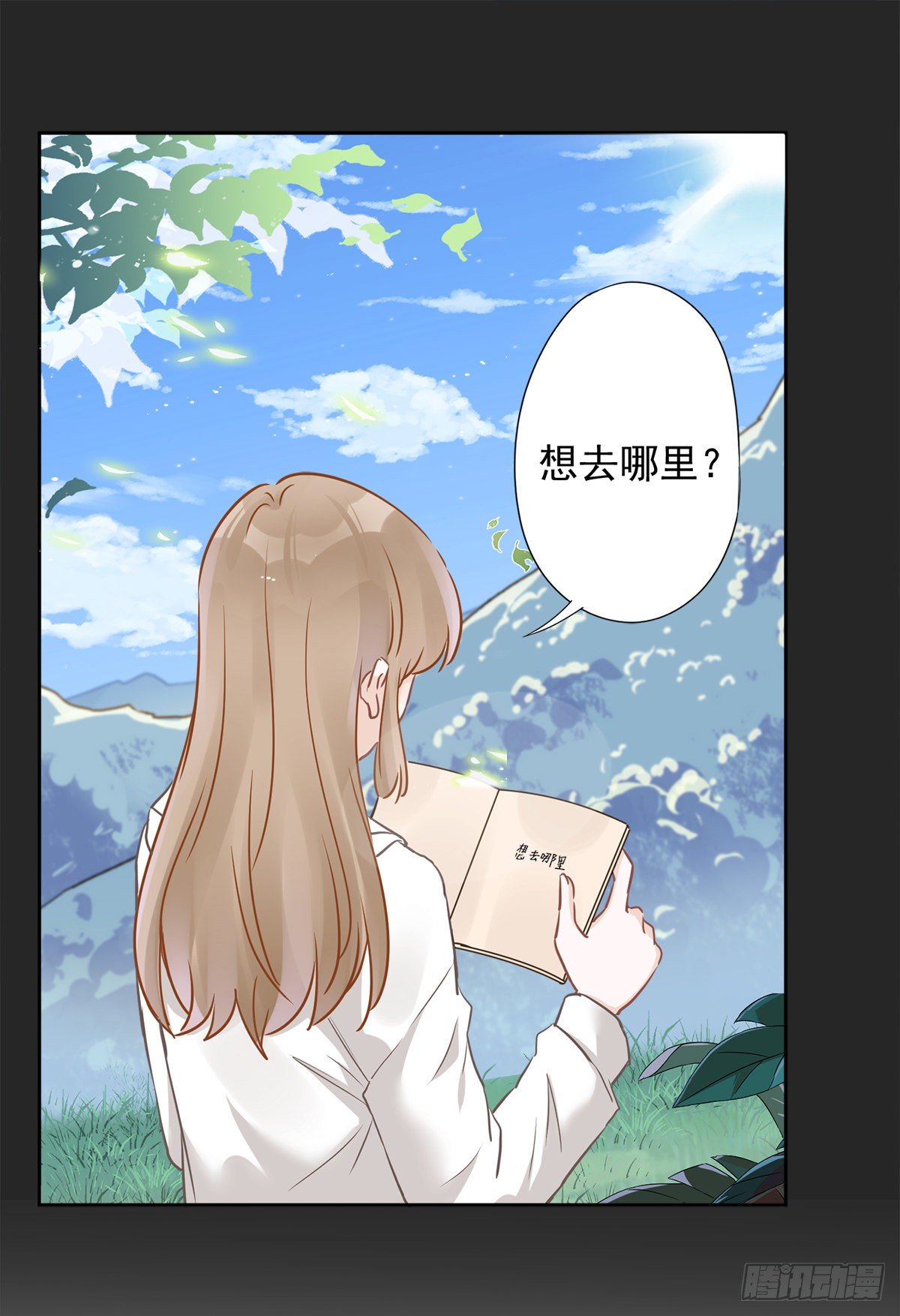 第11话 超能力的由来21