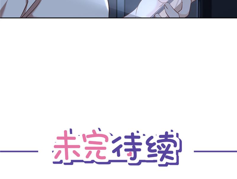 第67话 要沦陷了55