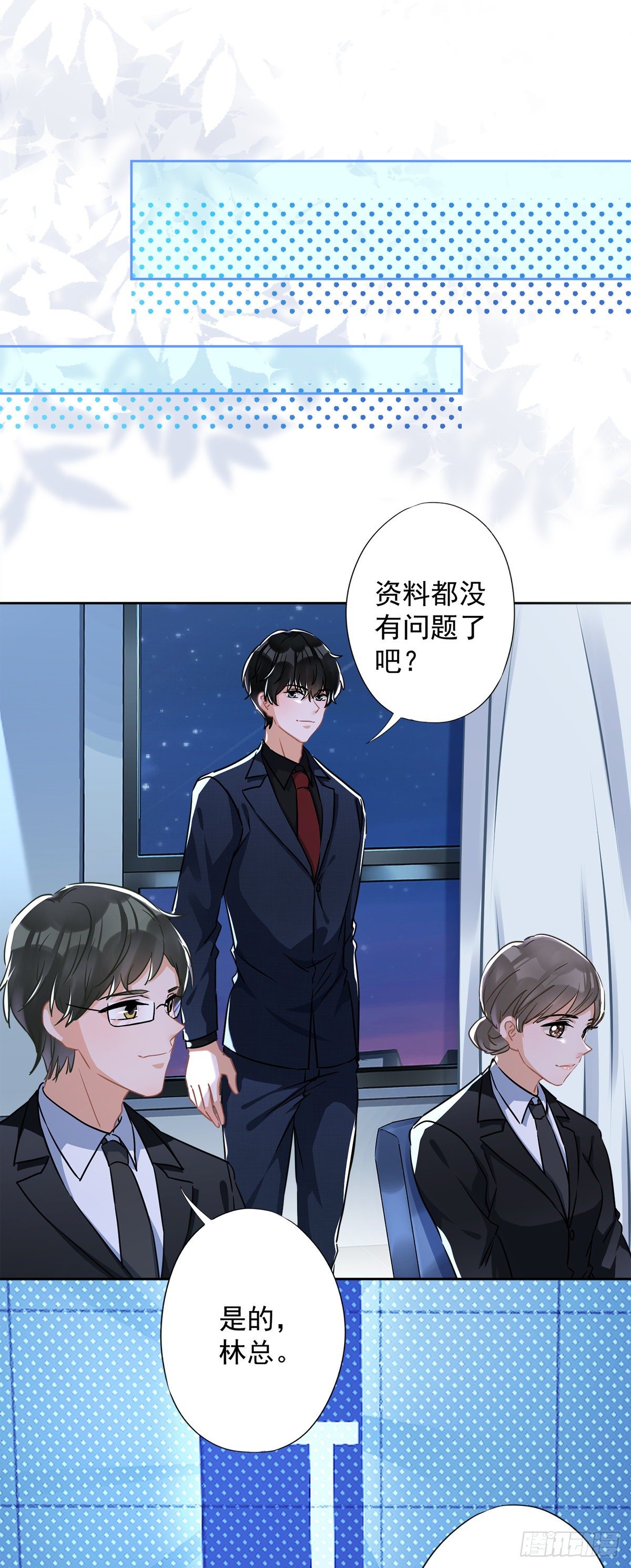 第35话 危险的拥抱28