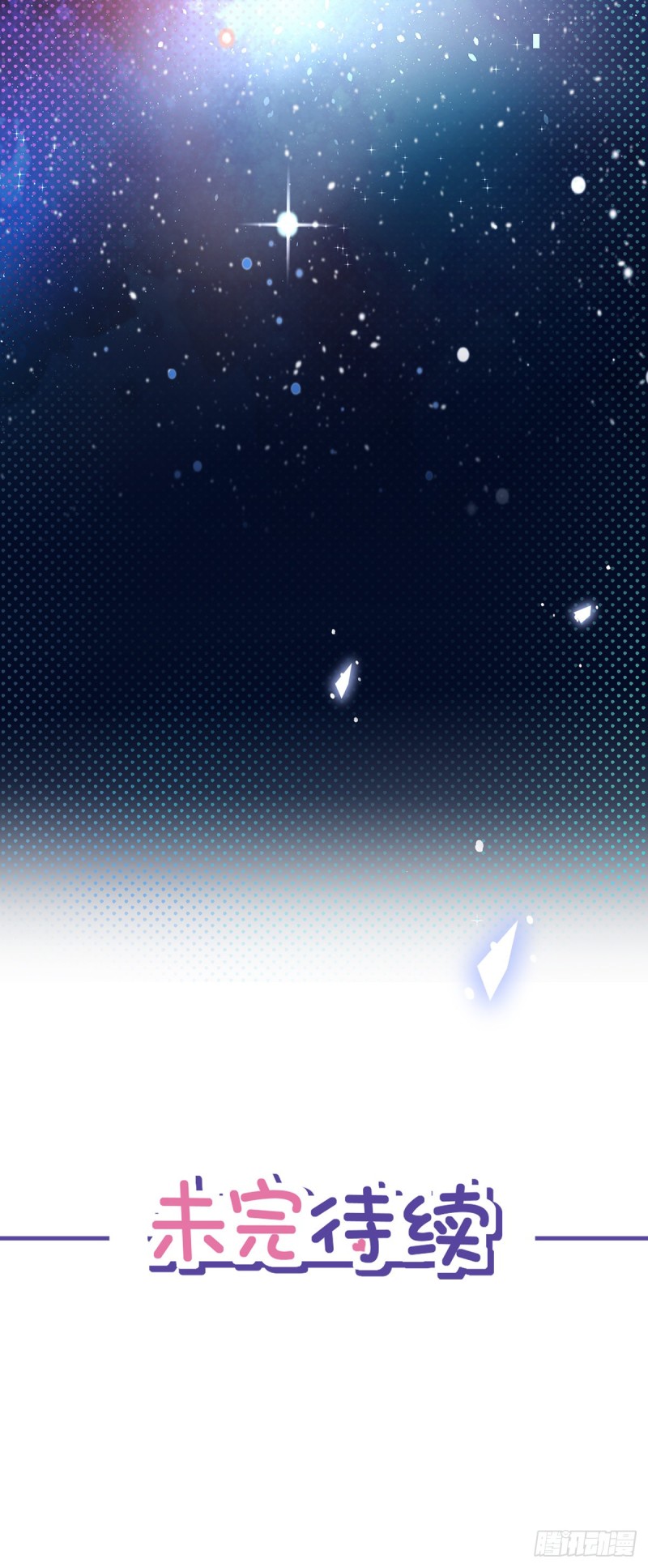第40话 让我放纵一次吧26
