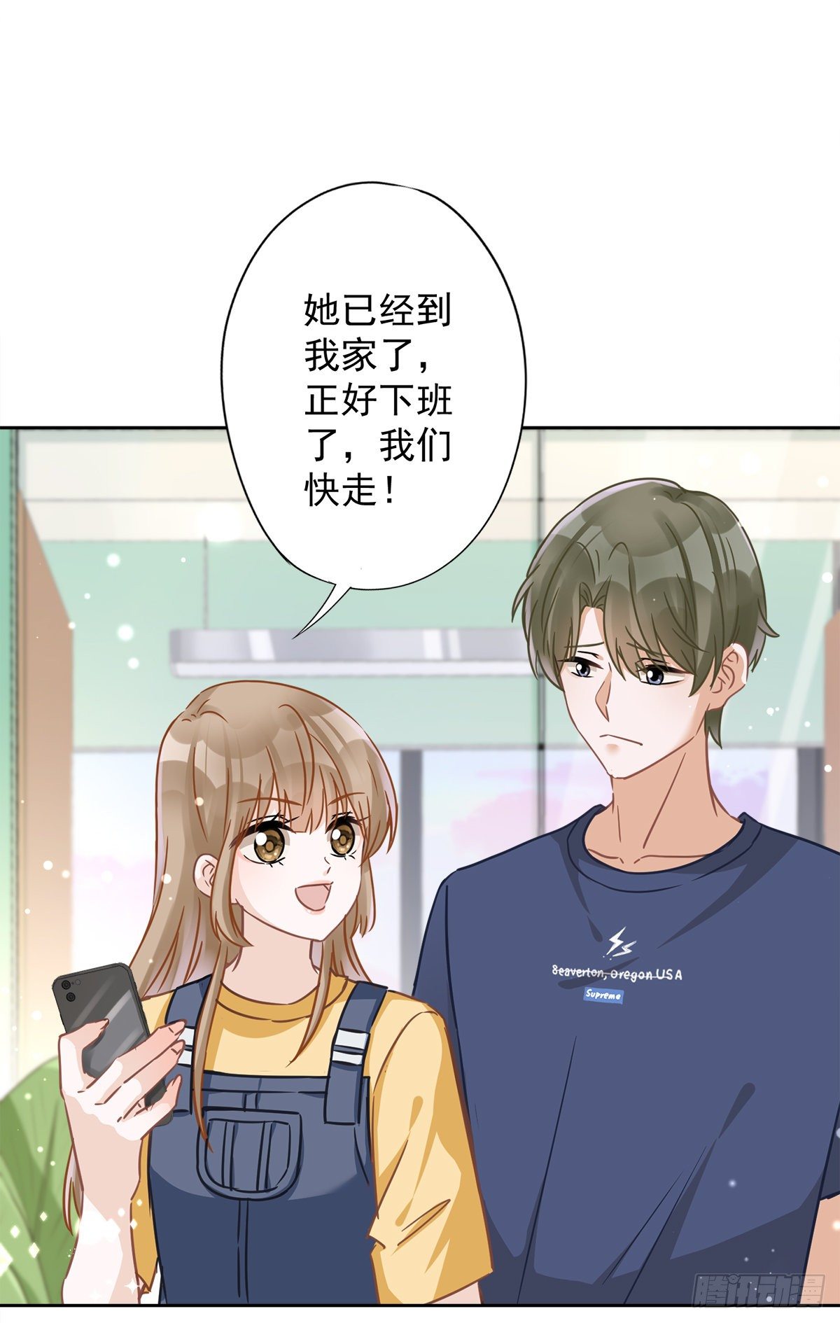 第21话 带他一起瞬移？10