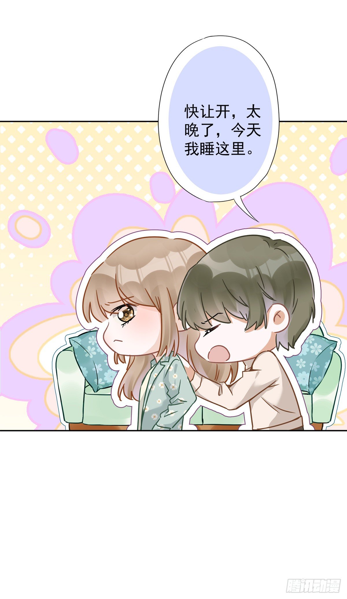 第12话 青梅竹马17