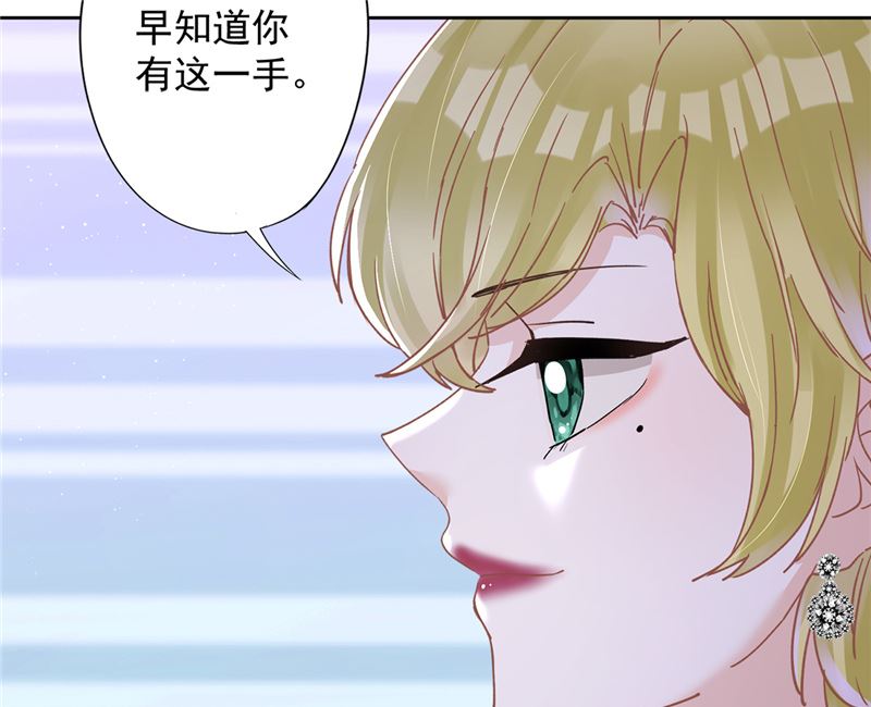 第78话 你喜欢他8