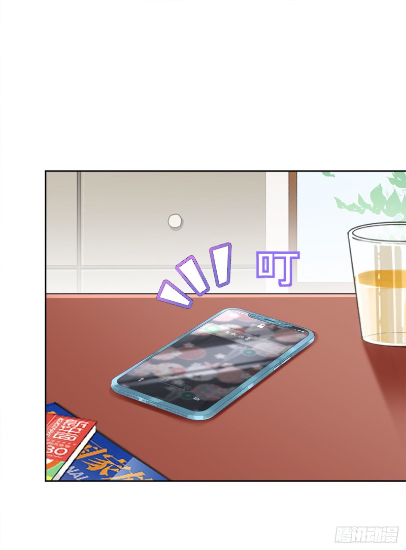 第36话 留在我身边25