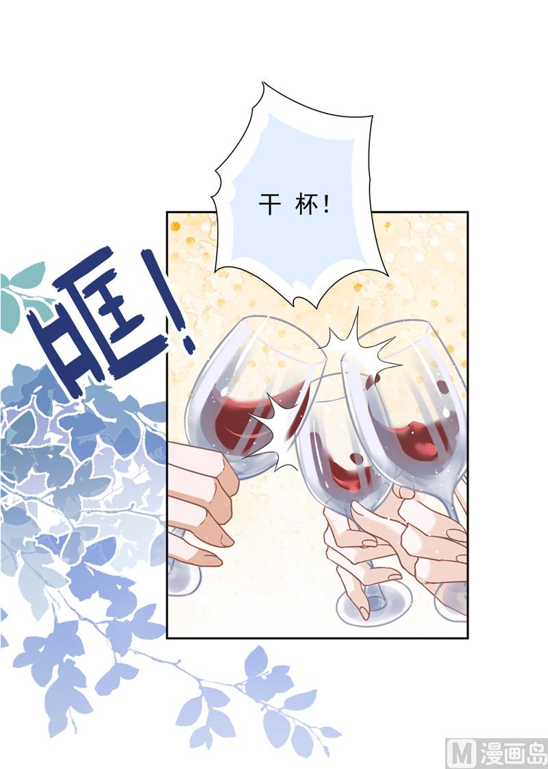 第78话 你喜欢他41