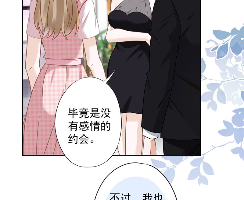 第76话 浪子回头42
