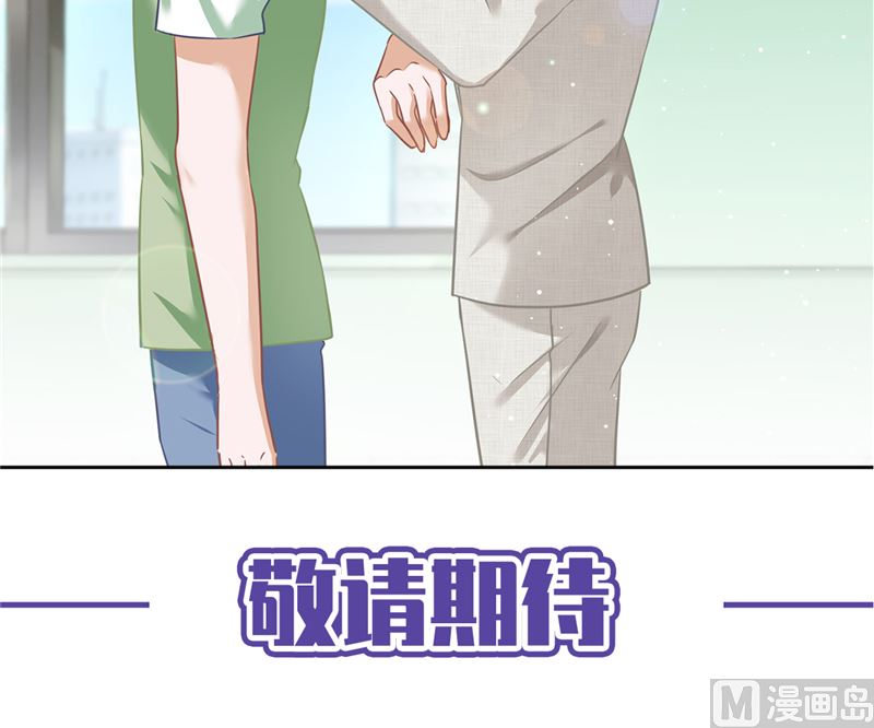 第67话 要沦陷了59