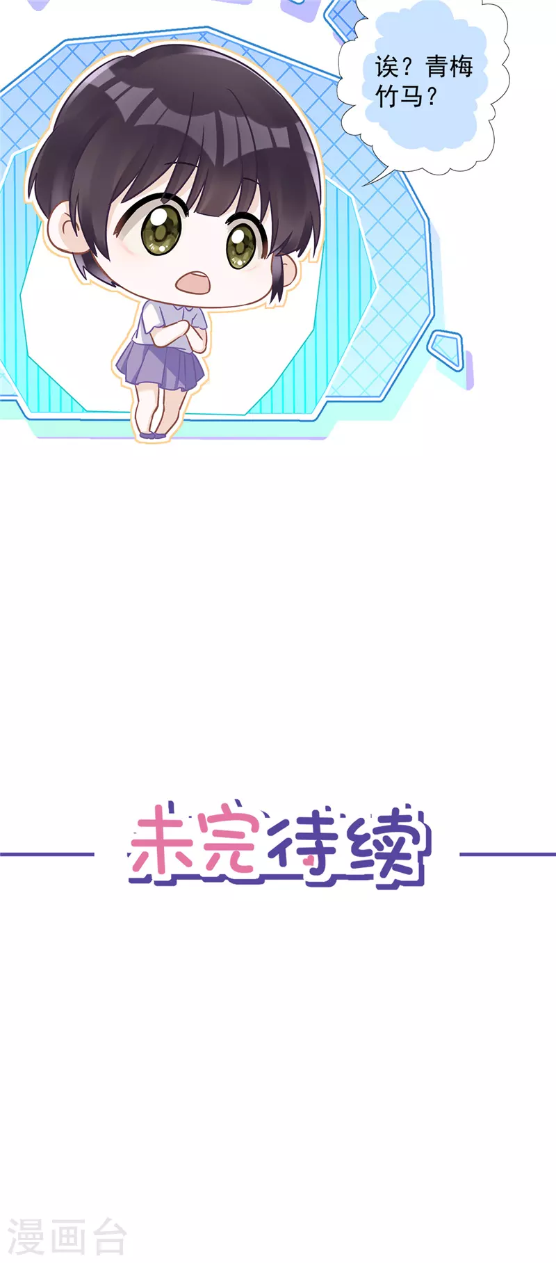 第62话 以身相许27