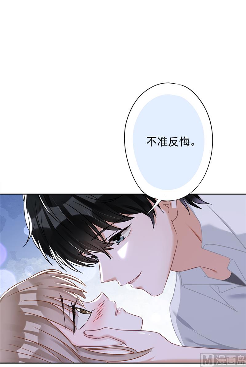 第79话 双向奔赴！51