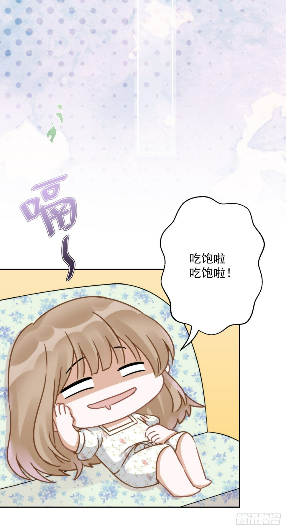 第2话 麻烦的男人28