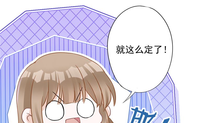第78话 你喜欢他24