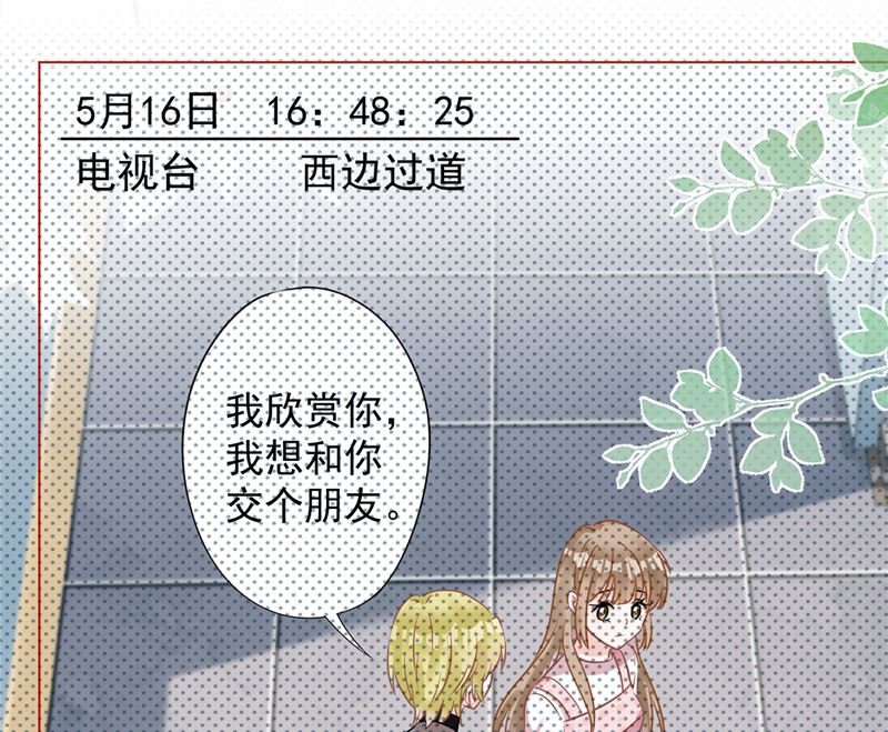 第78话 你喜欢他11
