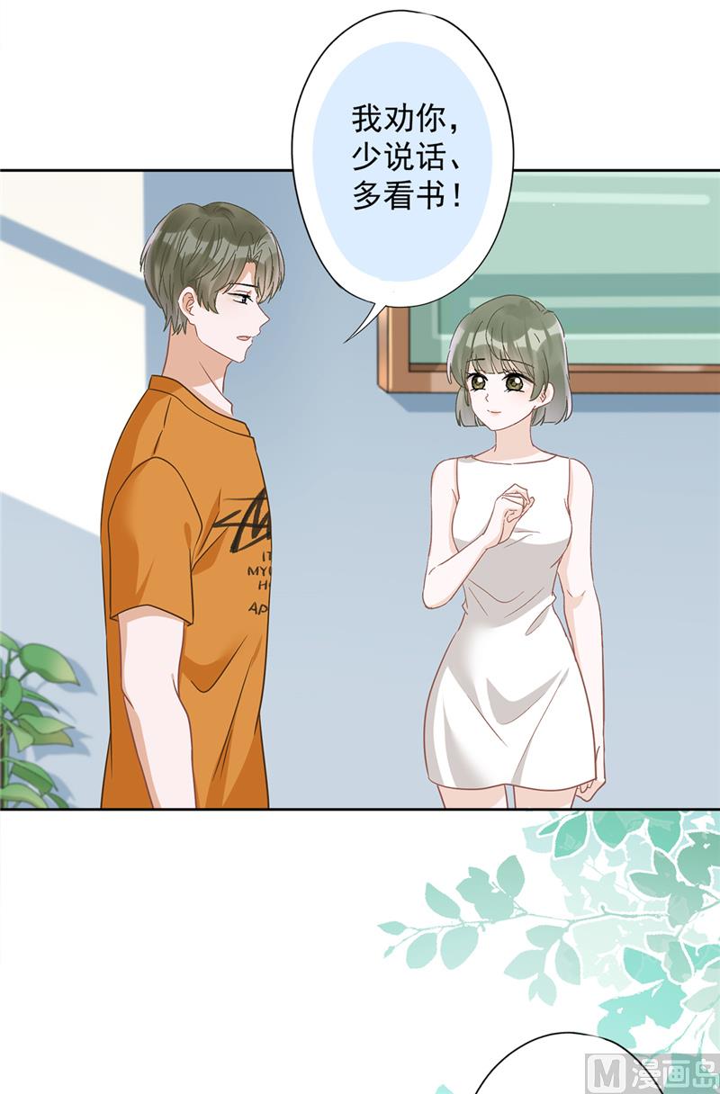 第71话 洗澡42