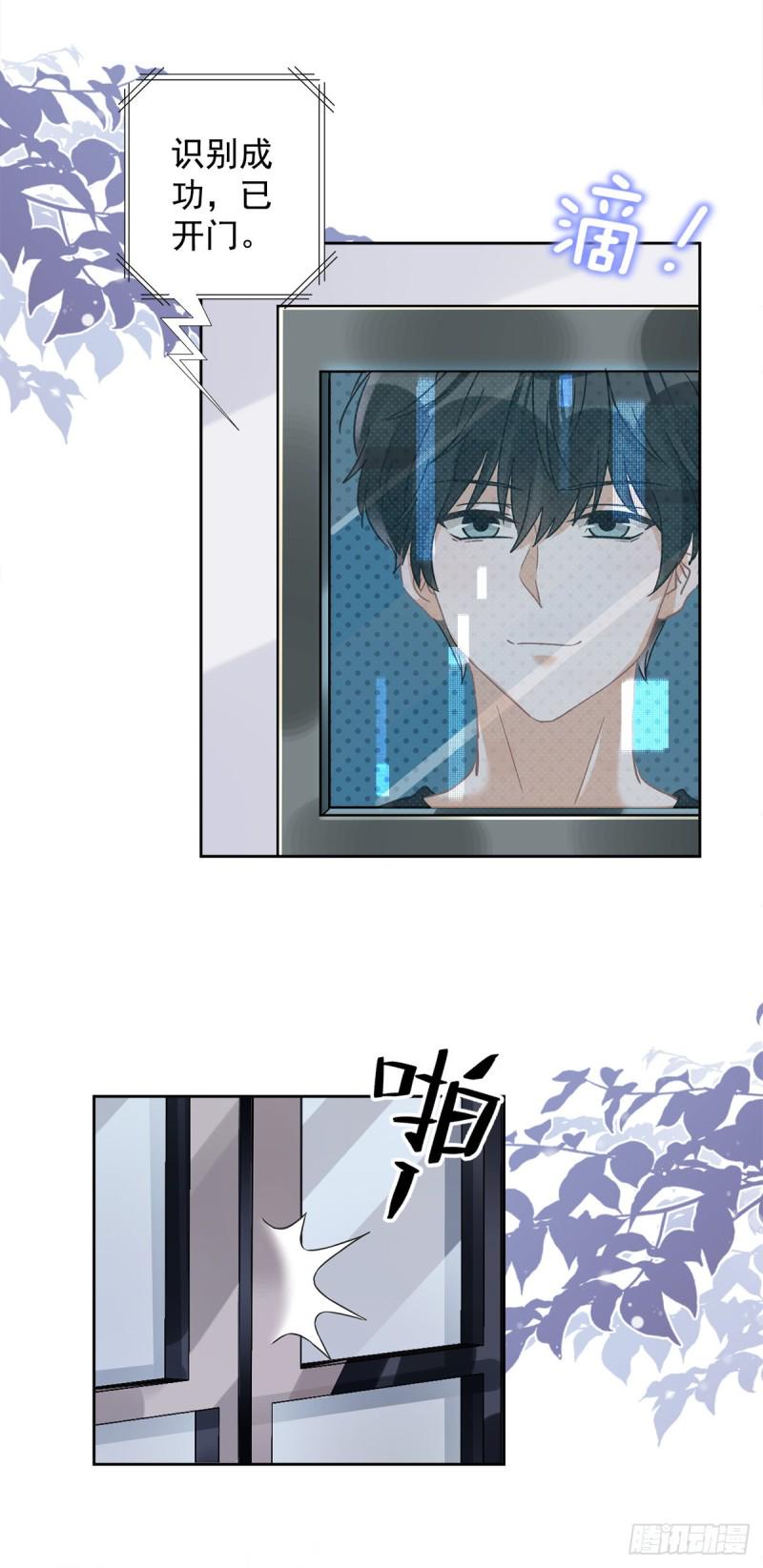 第48话 带她回家19