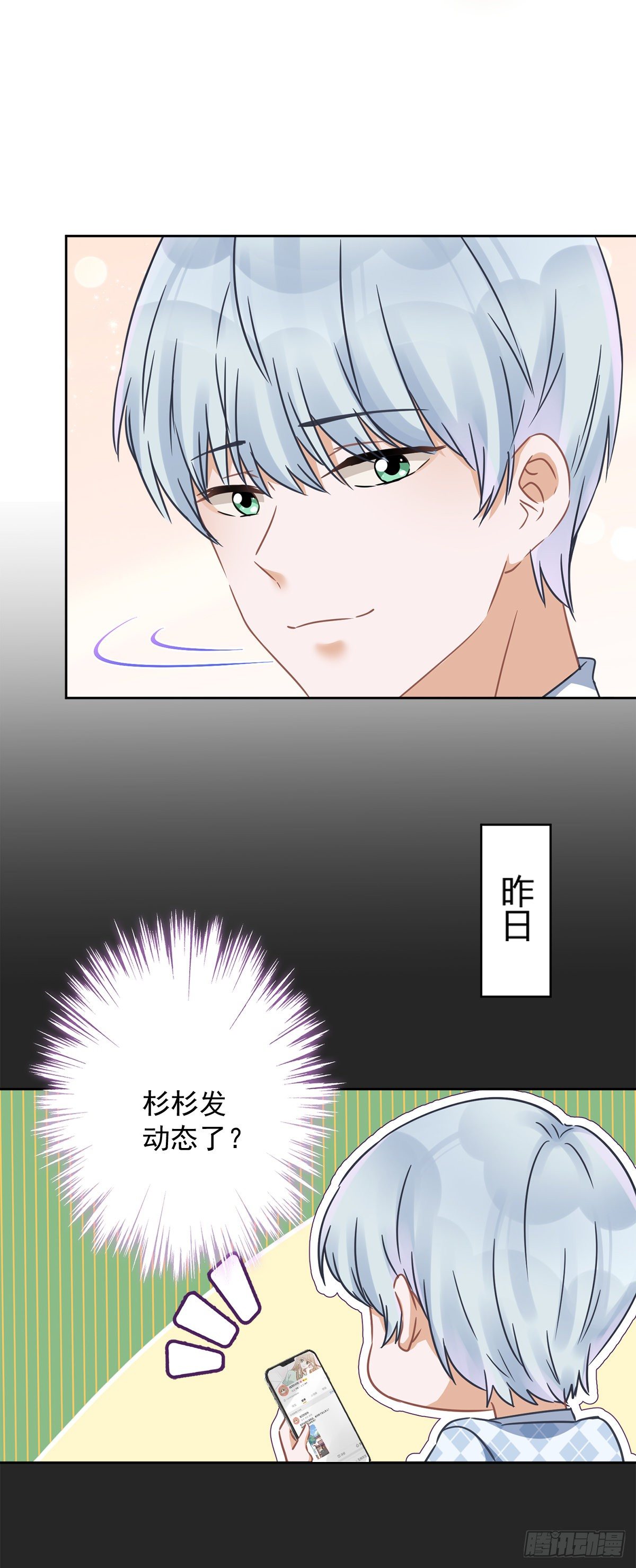 第12话 青梅竹马28