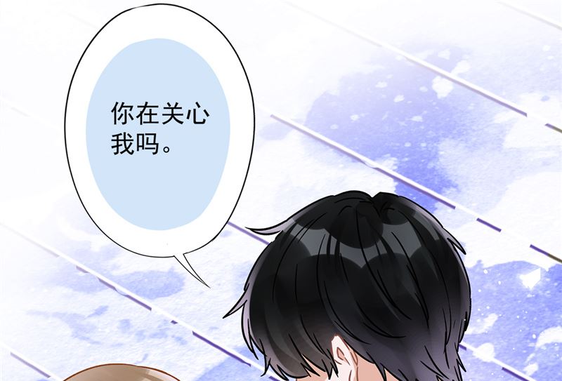 第69话 扑倒她！50