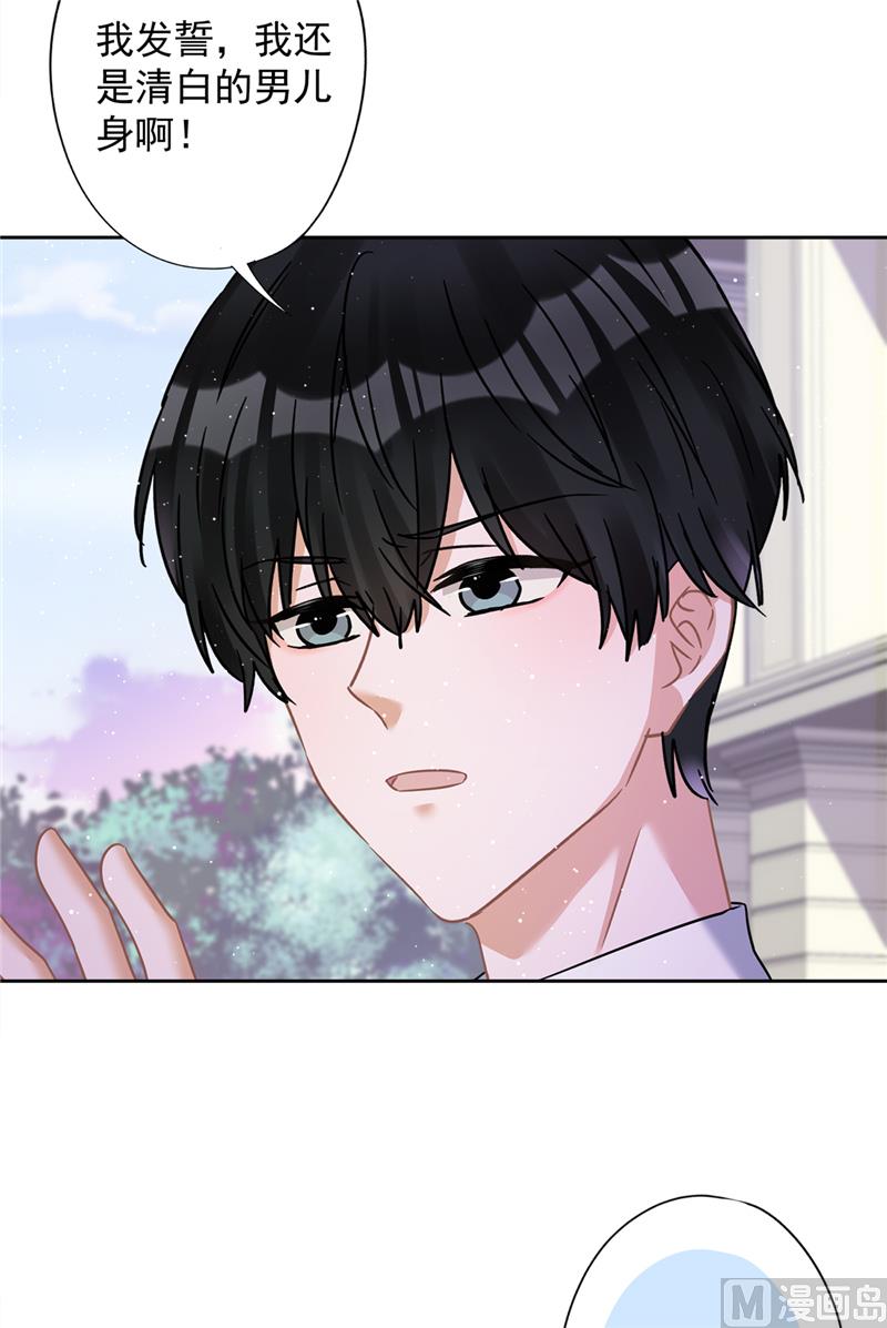 第77话 越界12