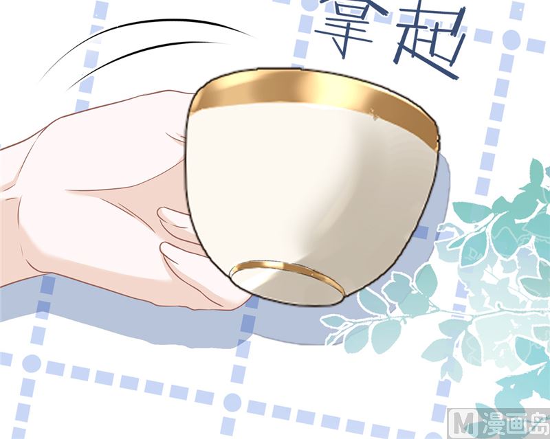 第72话 手撕渣男38