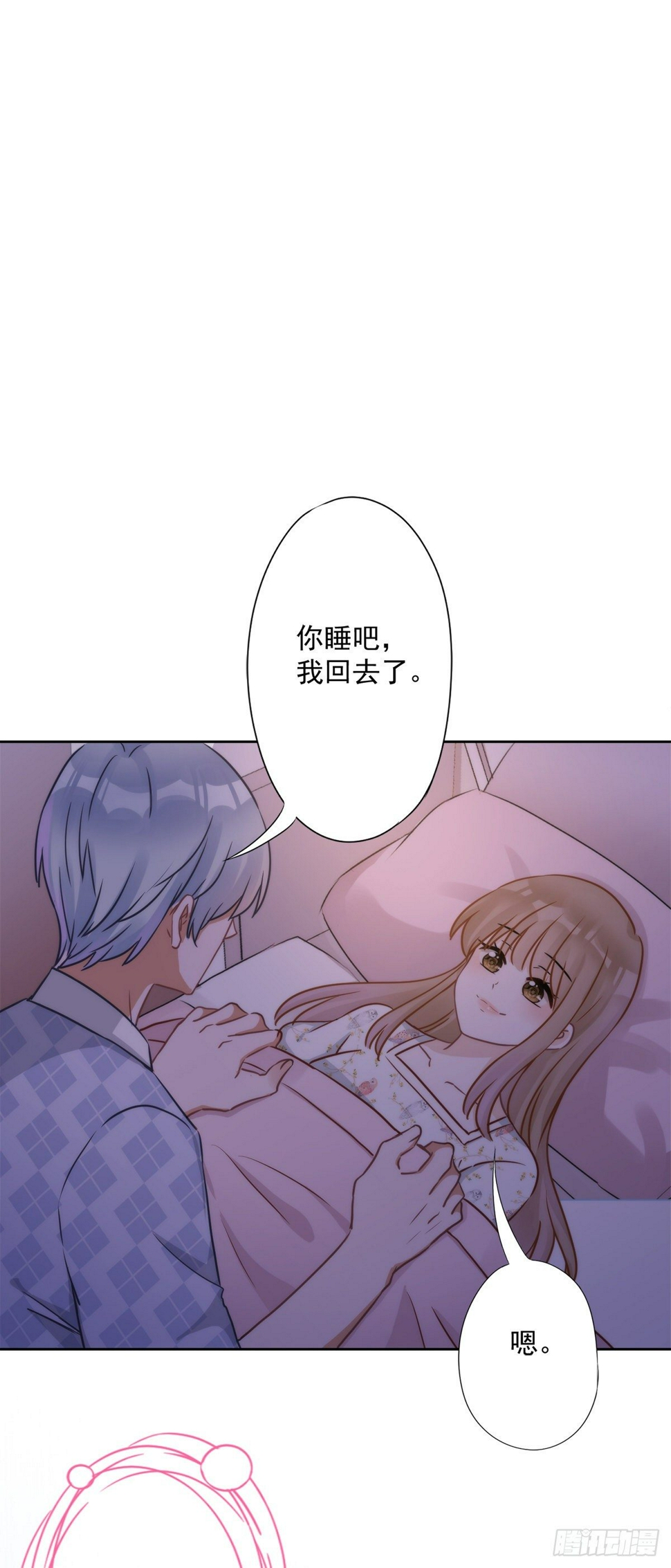 第3话 我不对劲19