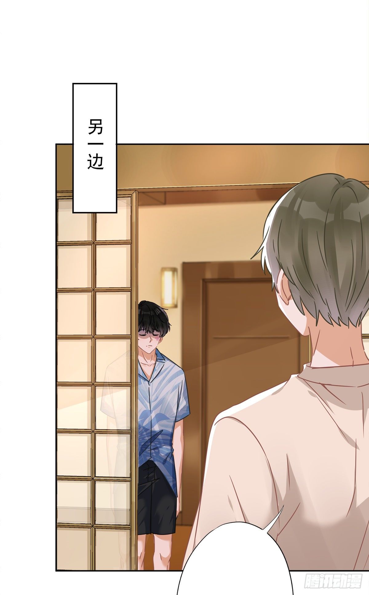 第28话 KISS24