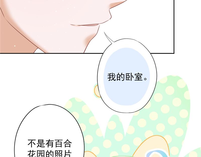 第80话 去我的卧室28