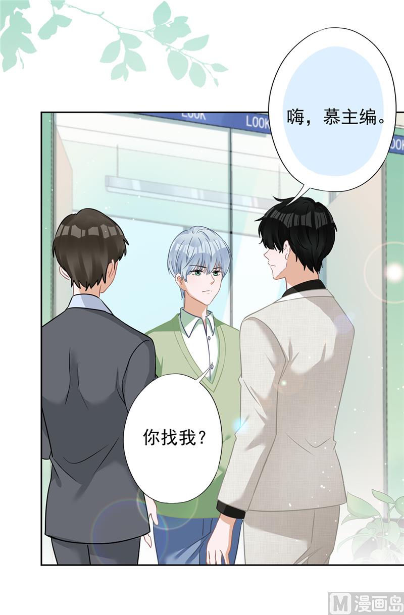 第68话 宣誓主权40