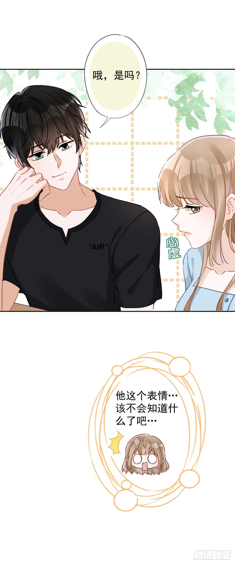 第38话 他出手了24