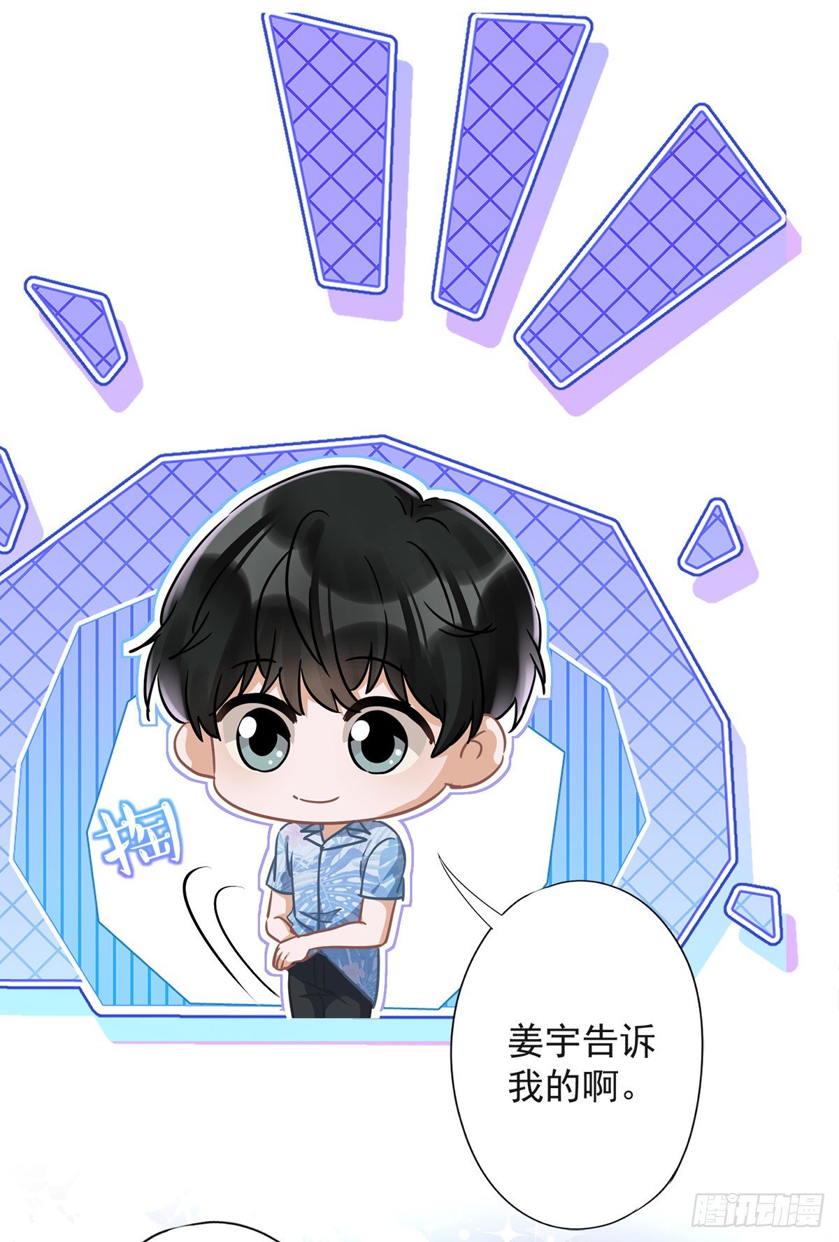 第31话 海边过夜5