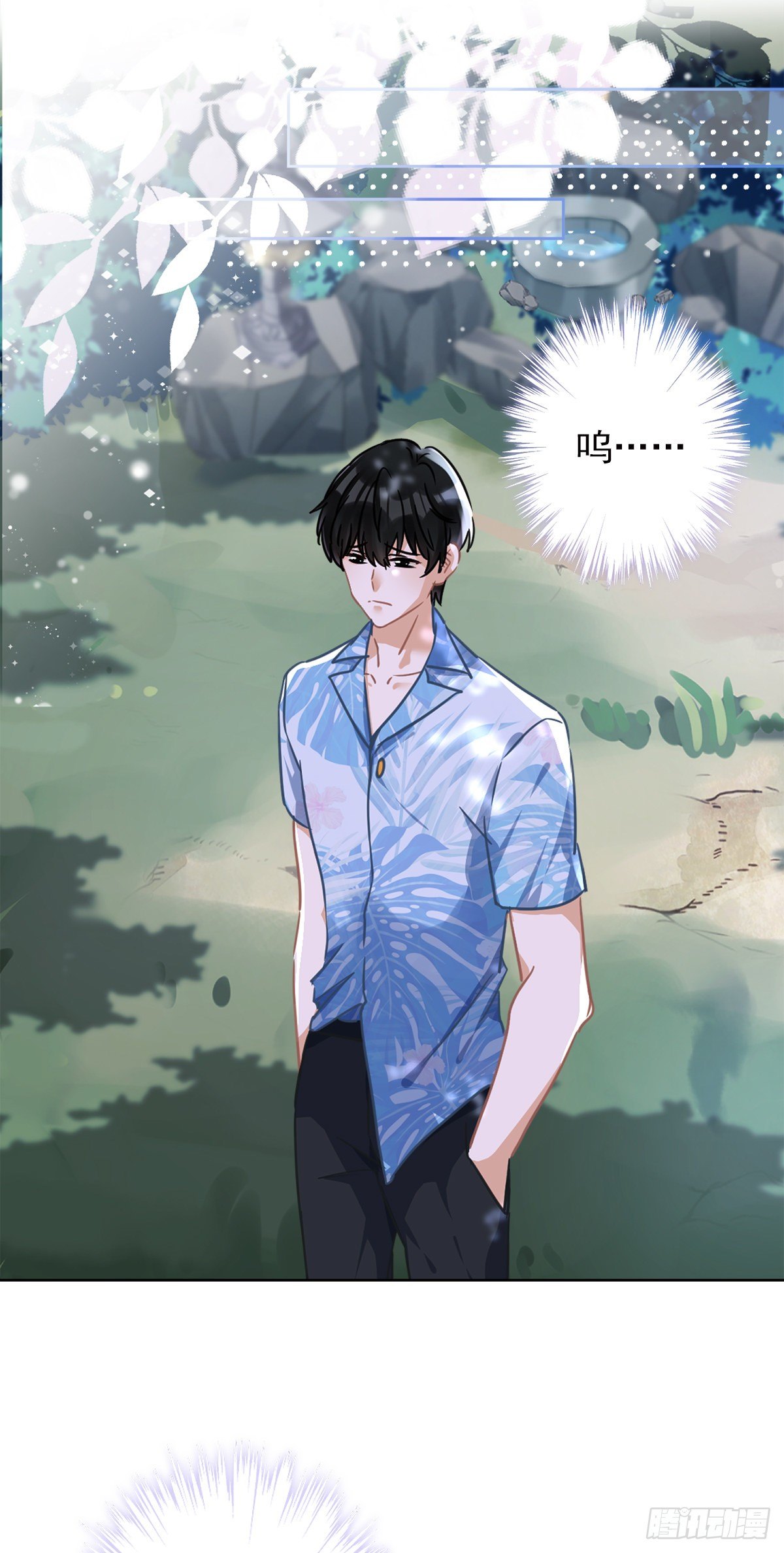 第27话 他们接吻了？10