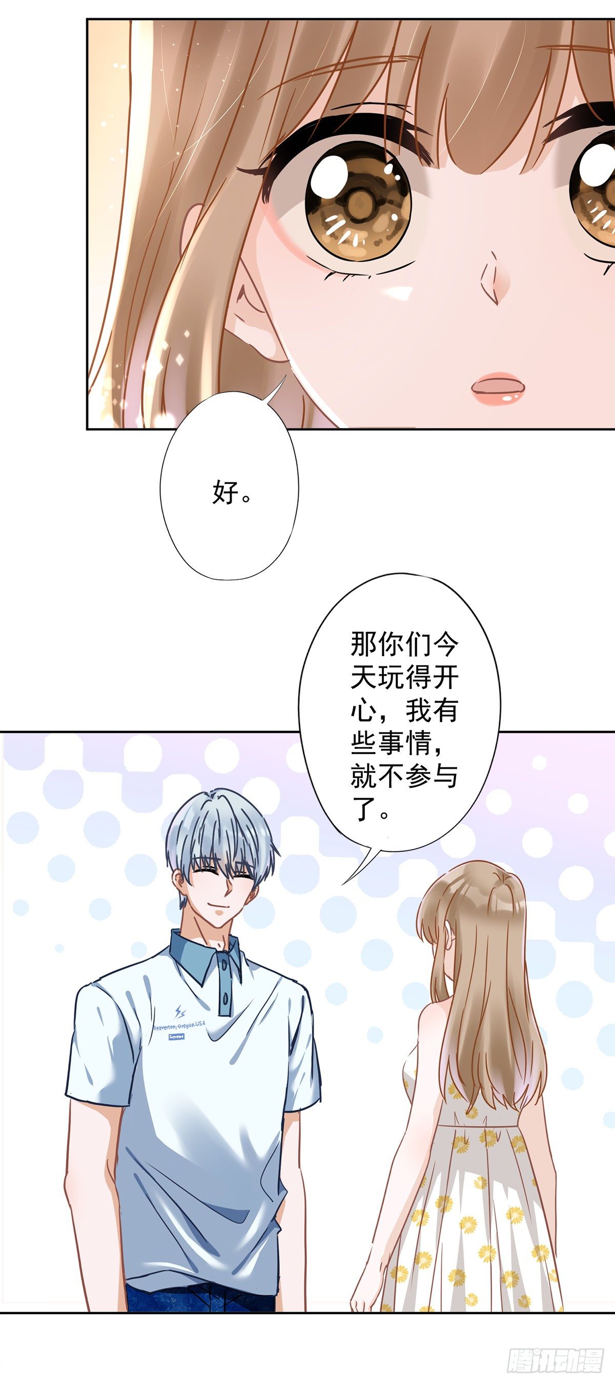 第29话 邀约20