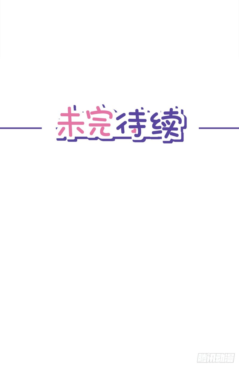 第41话 失控33