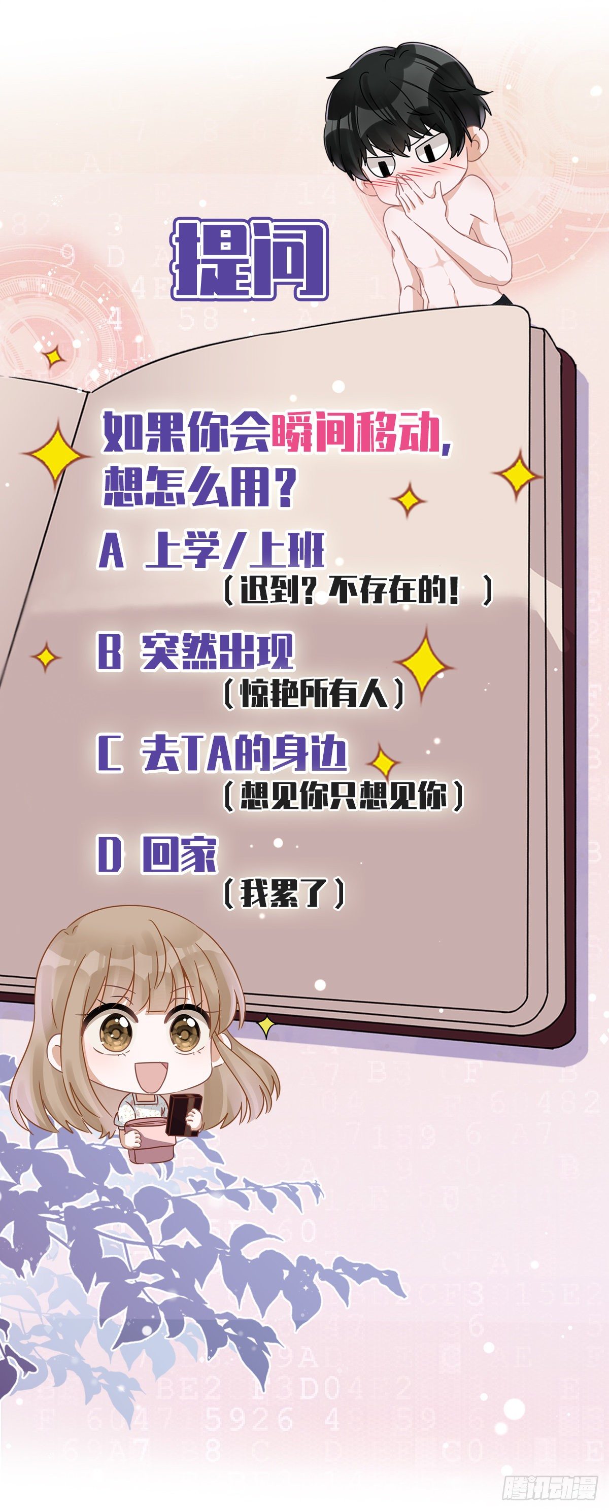 第14话 小偷34