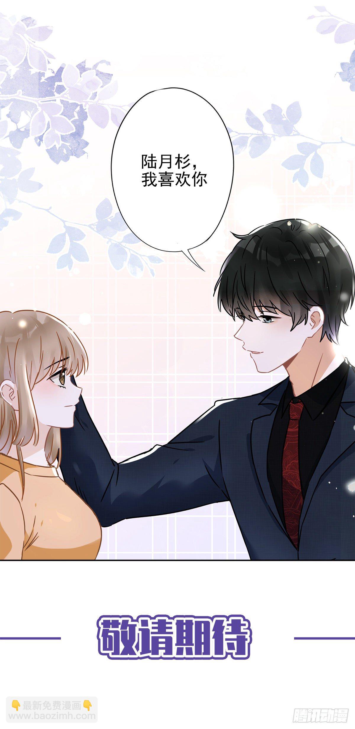 第17话 趁虚而入34