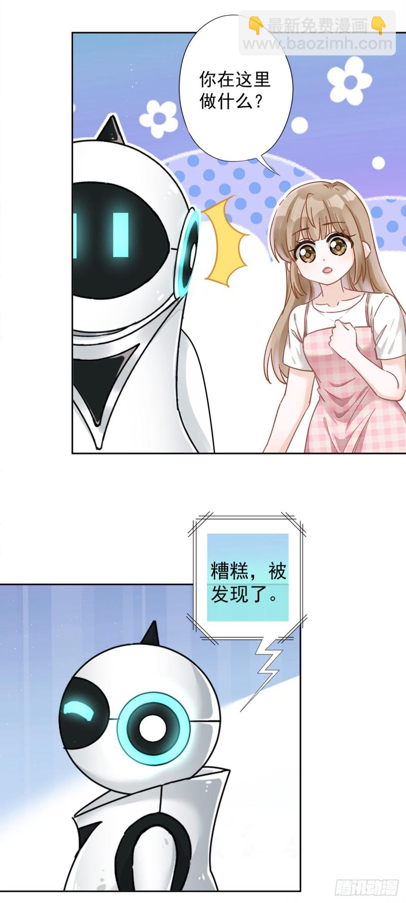 第50话 我们去睡一会？25