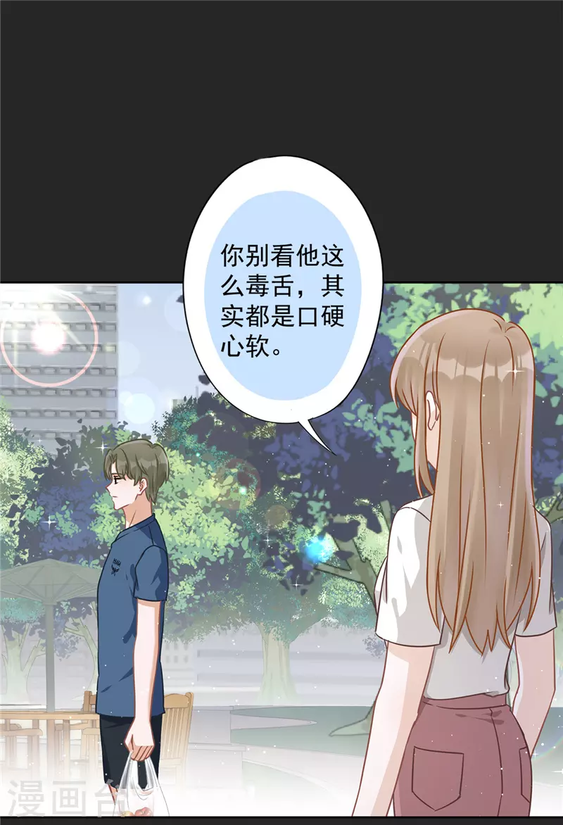 第63话 她的告白11