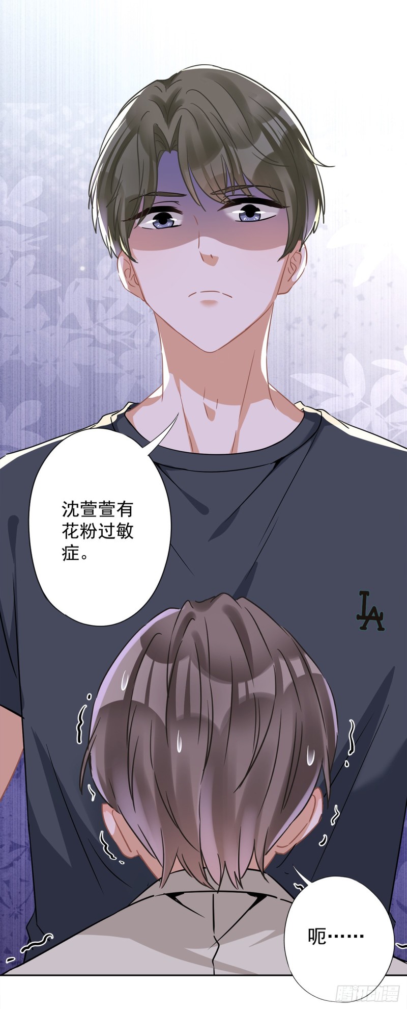 第37话 他的机会4