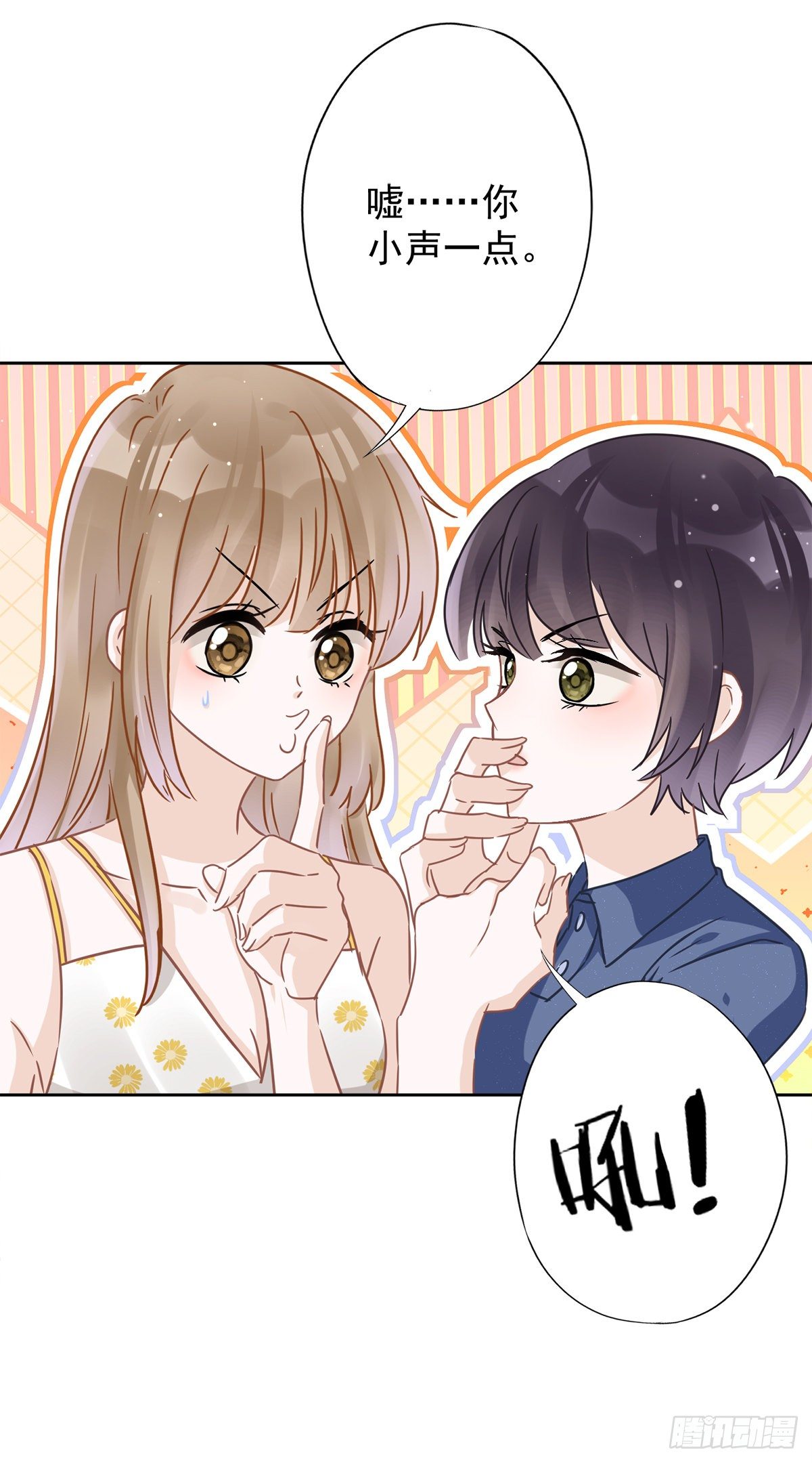 第28话 KISS30